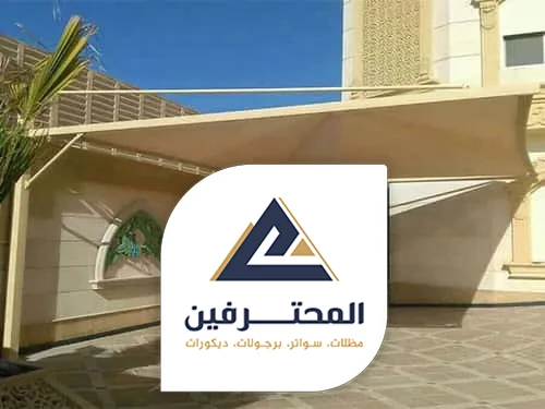 تركيب مظلات وسواتر قماش بجدة