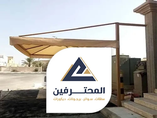 مقاول مظلات بجدة
