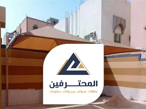 مظلات وسواتر بجدة
