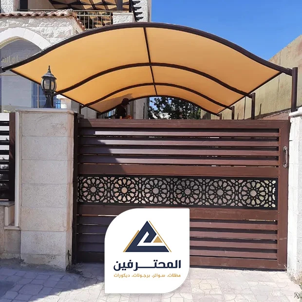 مظلات مداخل قماشية جده