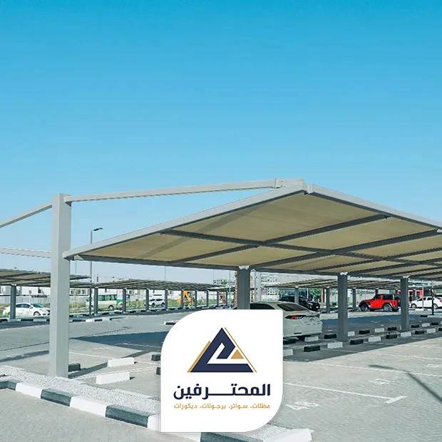 توريد مظلات سيارات أسترالي بجدة