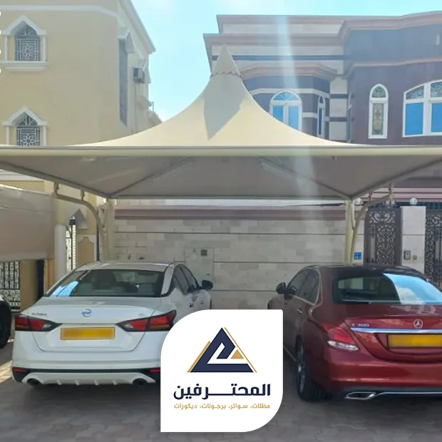 مظلات سيارات شكل هرمي بجدة
