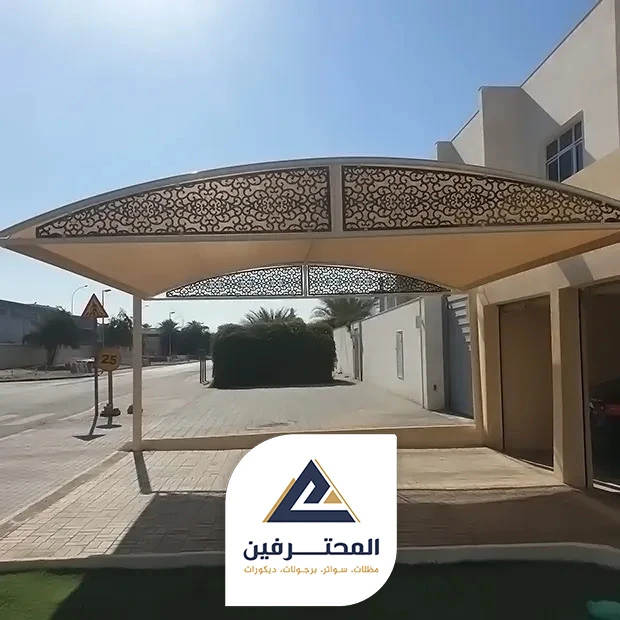 مظلات سيارات مودرن