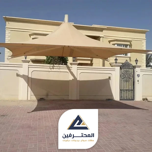 مظلات سيارات مخروطي في جده