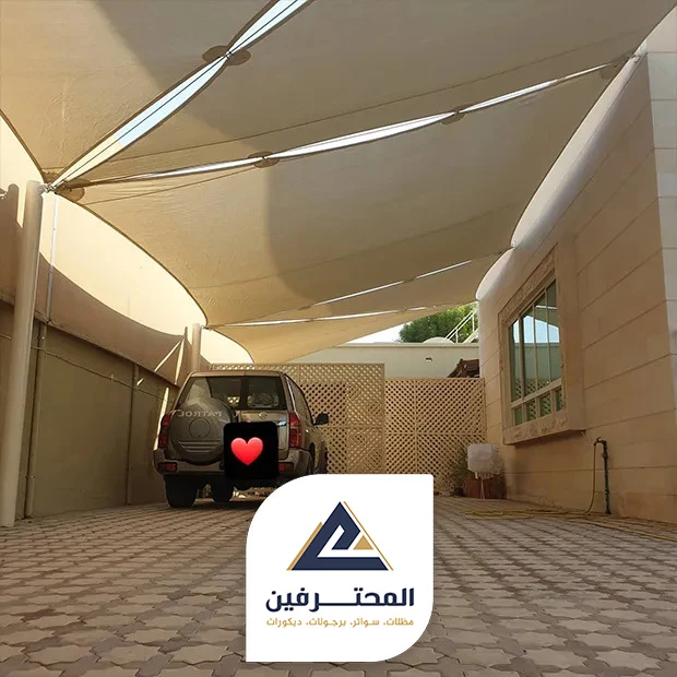 معلم تركيب مظلة سيارات