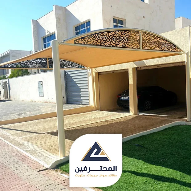 مظلات سيارات جاهزه