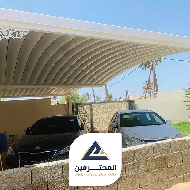 مظلات سيارات فيبر جلاس