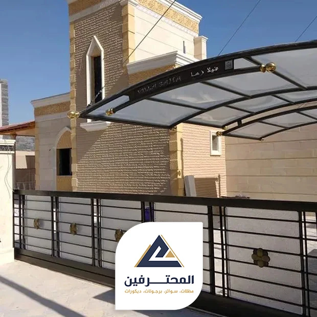 تفصيل مظلات سيارات المنيوم