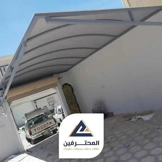 مظلة سيارات امام المنزل