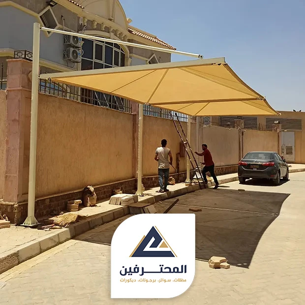 مظلة سيارة شراع بجده