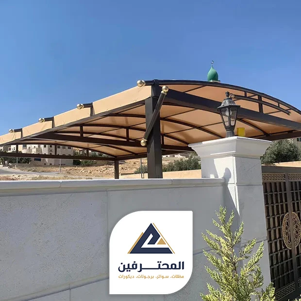 مظلات سيارات داخل البيت