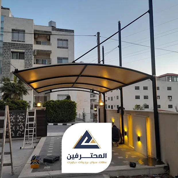 بي سي رول لمظلات السيارات