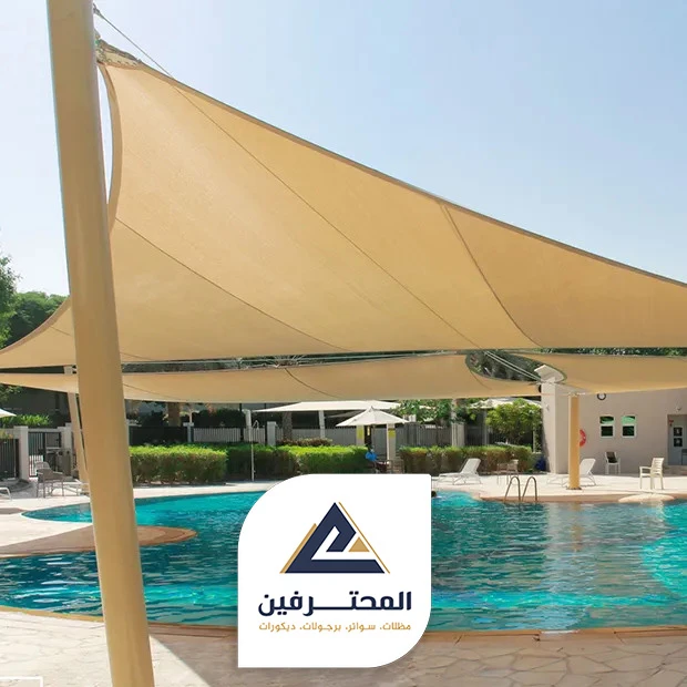 مظلات مسابح منزلية