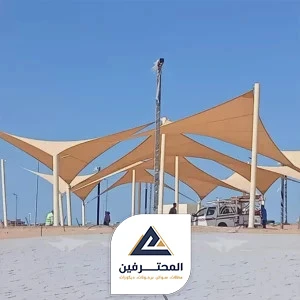 شراع مظلة حراج