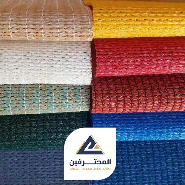 اقمشة مظلات خارجية ملونة