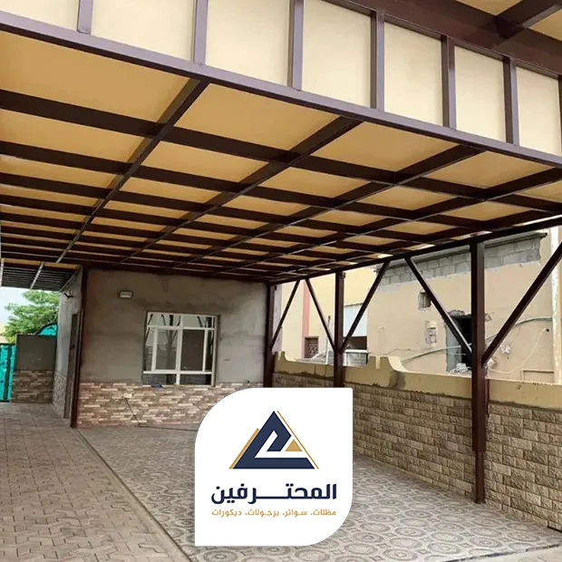 قماش بي في سي كوري