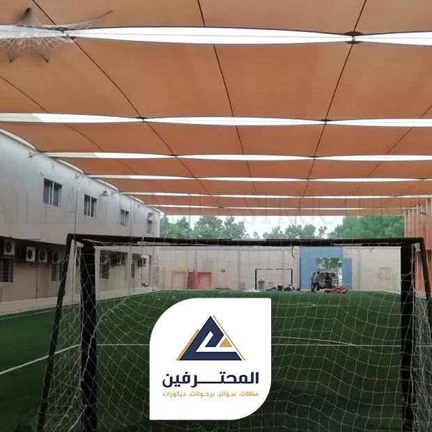 مظلات ملاعب قماش كوري