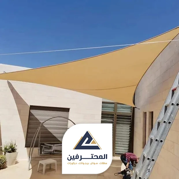 قماش استرالي للمظلات