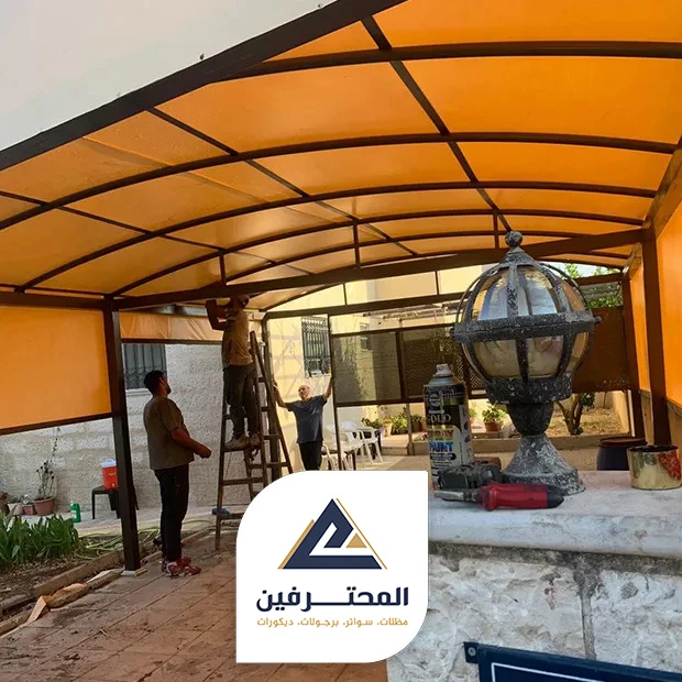 مظلات حوش رخيصة