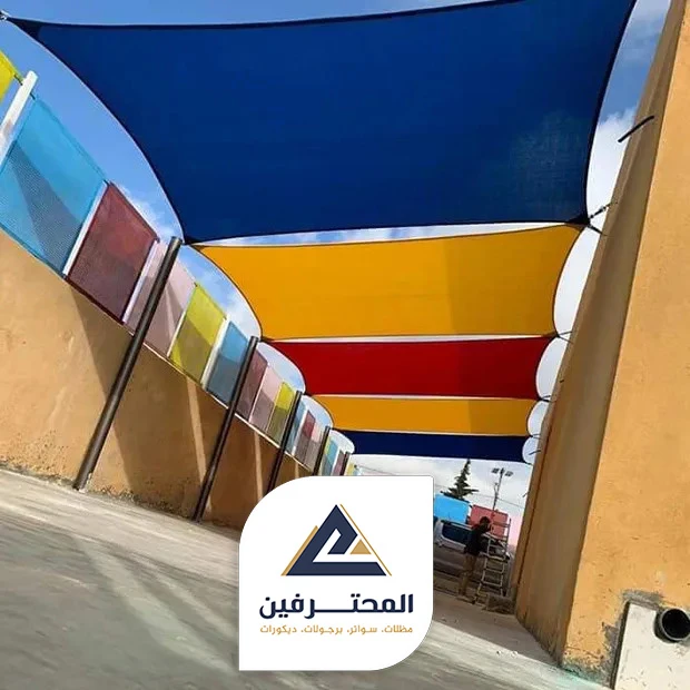 محل بيع مظلات شراع في جده
