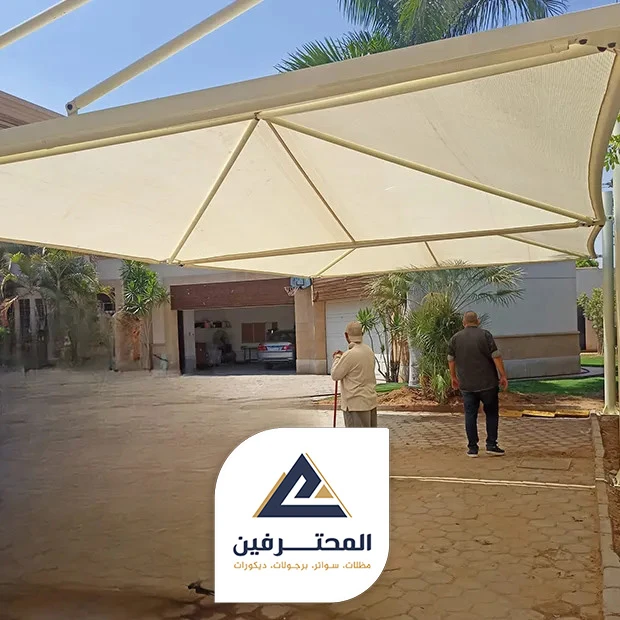 سعر متر قماش المظلات
