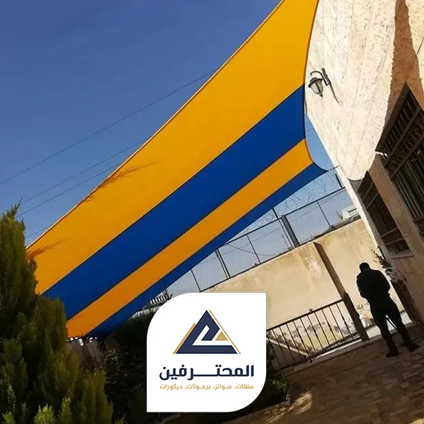 اقمشة مظلات للبيع