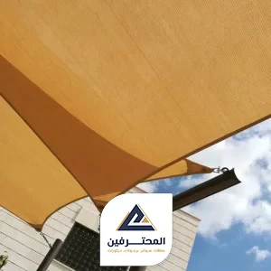 اسعار المظلات الشراعية بجدة