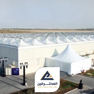 حراج المظلات بالجملة