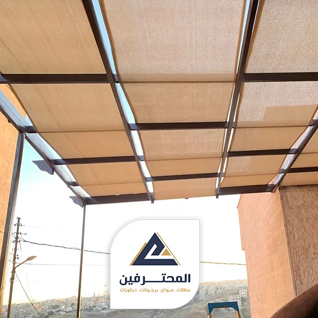 قماش رول للمظلات
