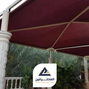الوان مظلات السيارات