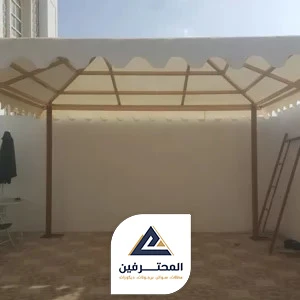 مظلة حوش pvc