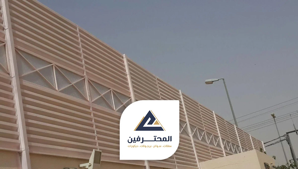 مقاول سواتر خشب جدة جوال:0537733998 تركيب سواتر حديد جدة