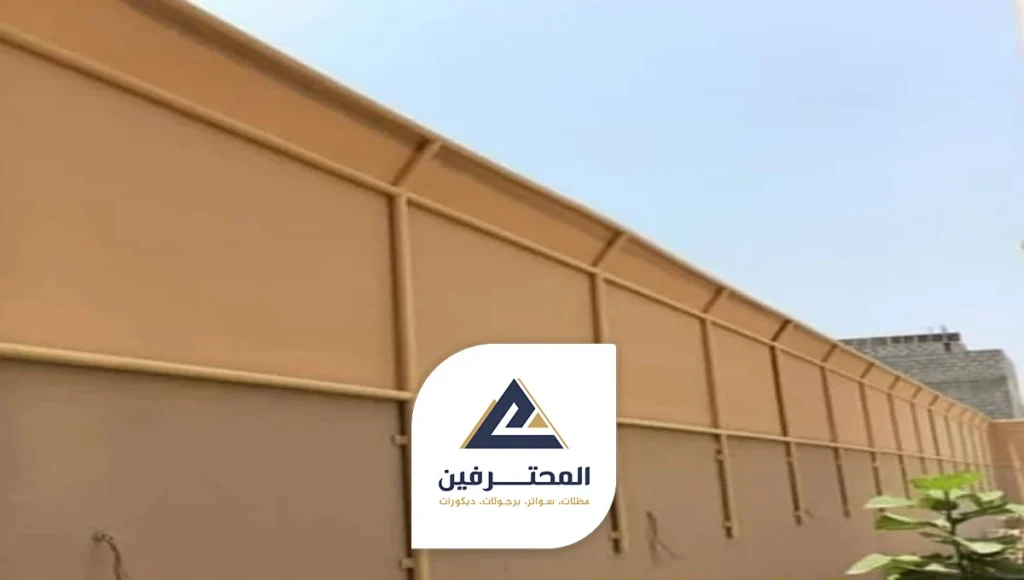 سواتر قماش pvc بجدة جوال:0537733998 سواتر بلاستيك للحوش في جدة