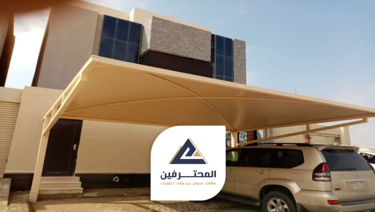 تركيب مظلات قماش جدة جوال:0537733998 مظلات قماش بي في سي كوري بجدة حي المحمدية