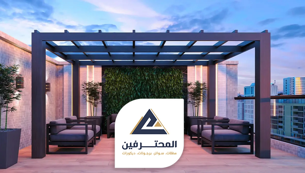 برجولات خشبية جدة جوال:0537733998 اشكال برجولات خشبية ومعدنية في جده