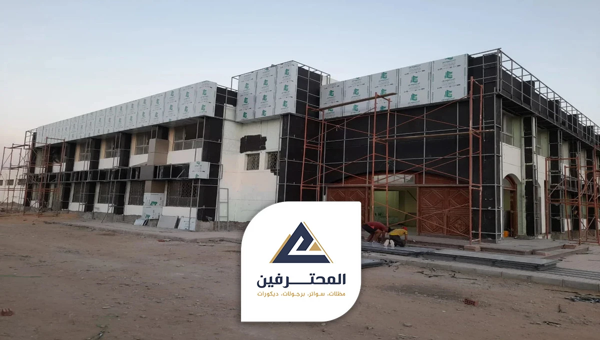 محل واجهات كلادينج بجدة