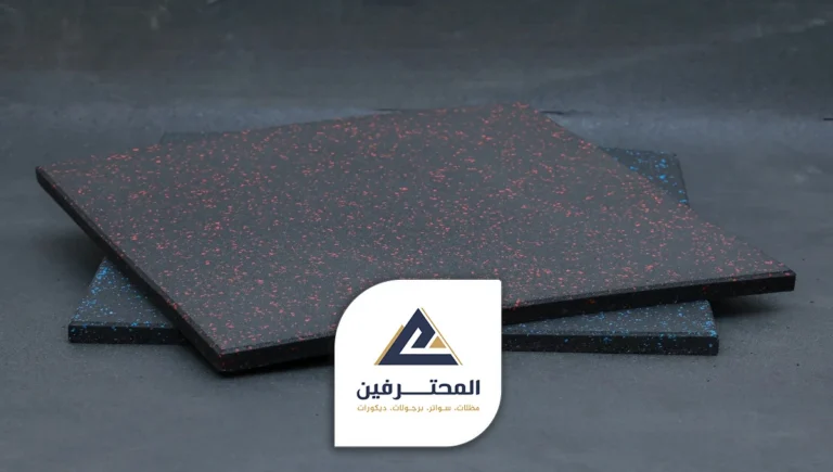 ارضيات مطاطية جدة 0537733998 - أسعار الأرضية المطاطية بجدة