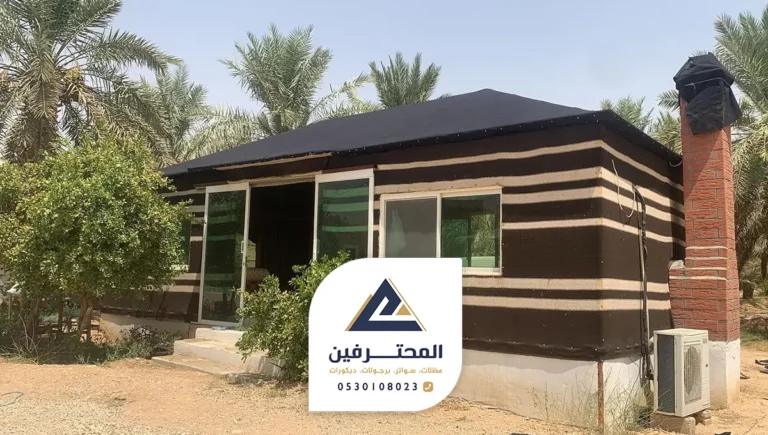 تركيب بيوت الشعر بجدة