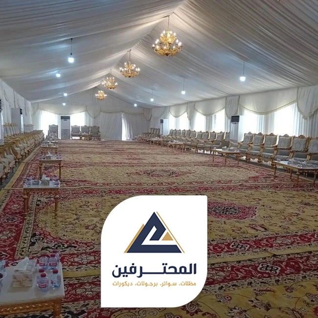 معلم بيوت شعر جدة