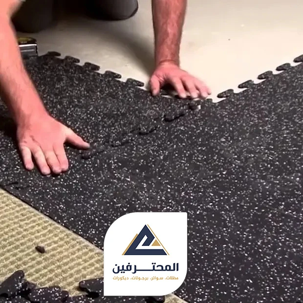 معلم ارضيات مطاطية