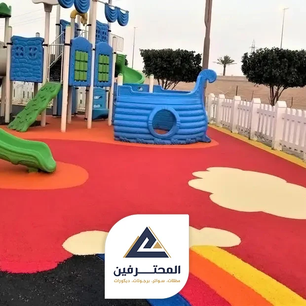 ارضيات مطاطية للحدائق والمدارس