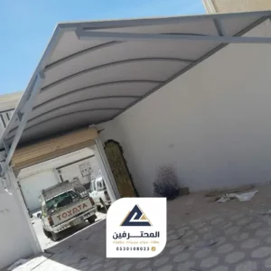 تركيب مظلات مداخل بجدة