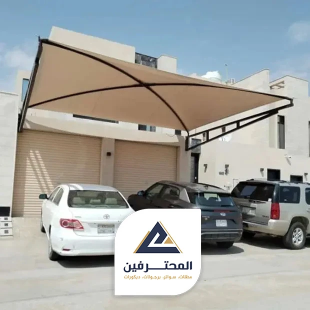 مظلات مواقف سيارات