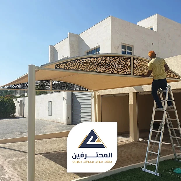 تركيب المظلات والسواتر في جده