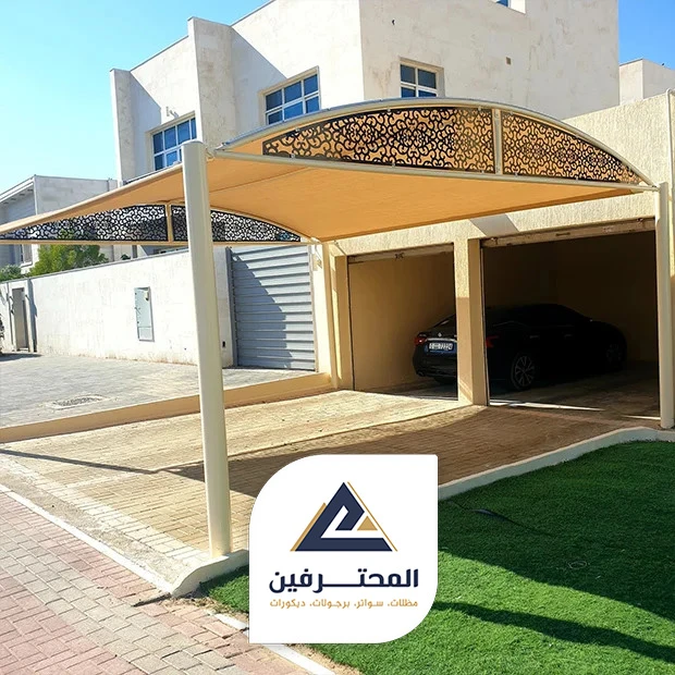 محل بيع المظلات والسواتر بجدة