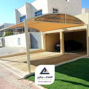 محل بيع المظلات والسواتر بجدة
