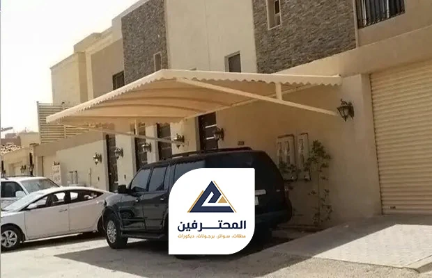 مظلة جانبية في الرصيف