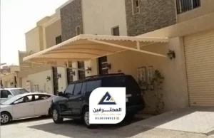 مظلة جانبية في الرصيف