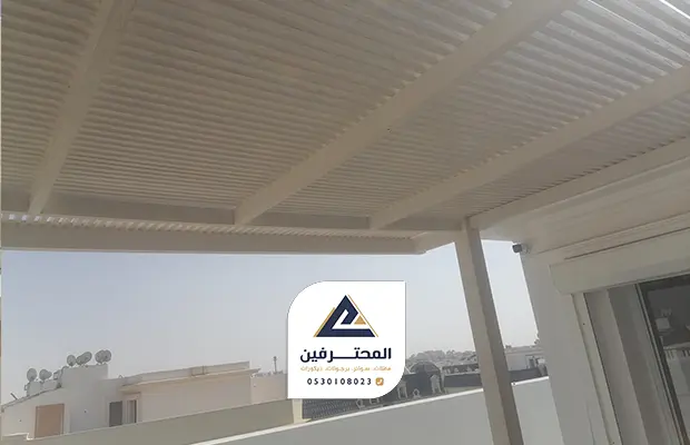 المظلات في جده