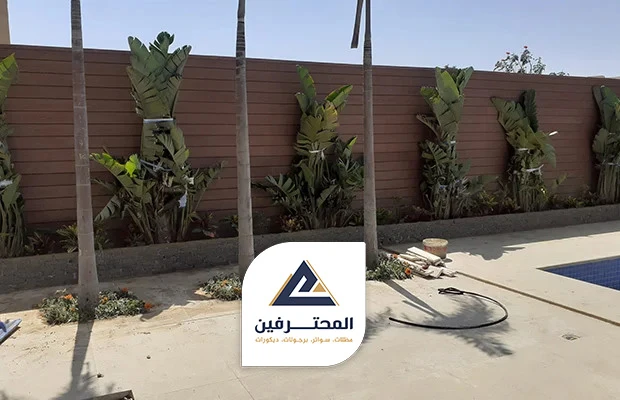تركيب ساتر للحوش